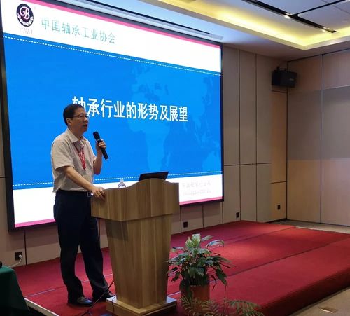 2020中国轴承及其专用装备展览会协调工作会议成功召开