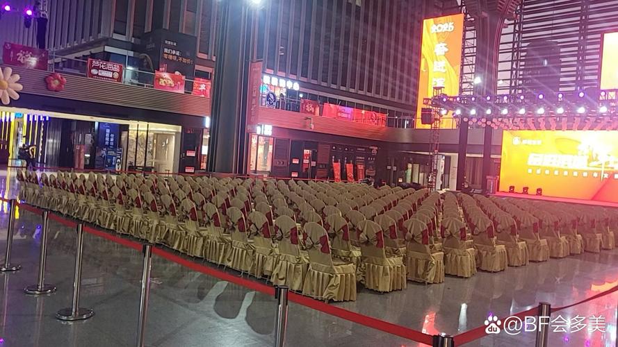 会议及展览展示服务 概念厘清、核心价值与选择要点