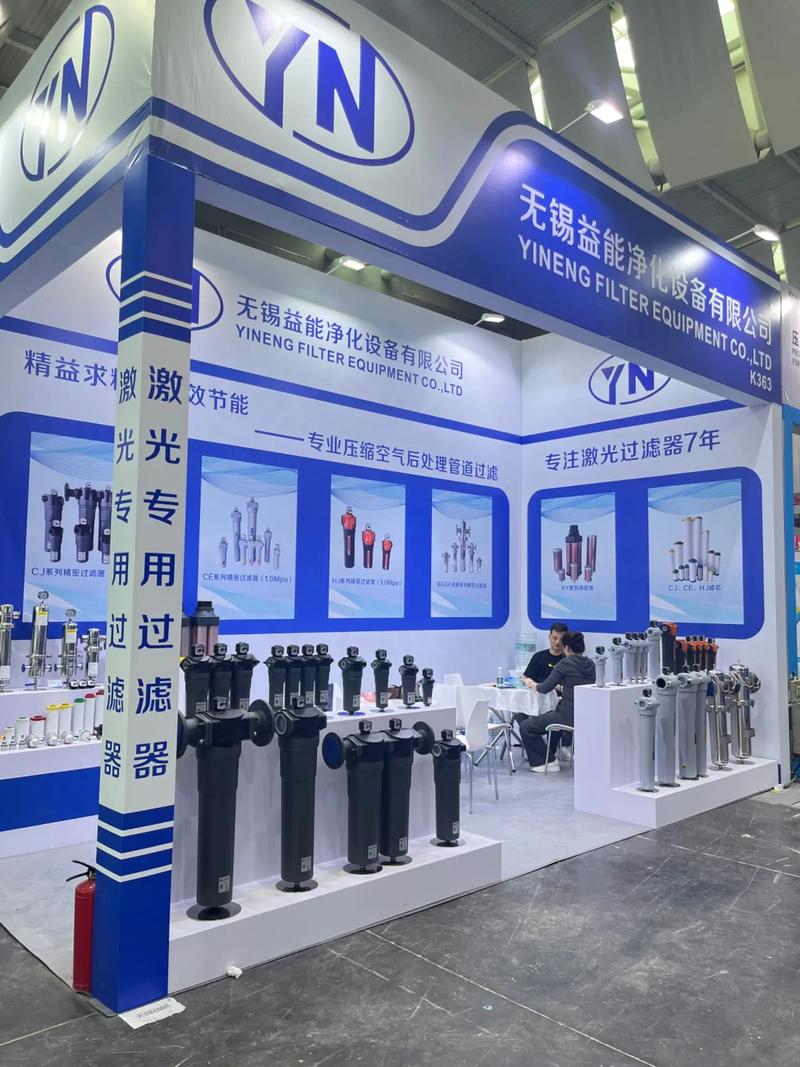 智造未来，气动无限——2024华南空压机展现场直击
