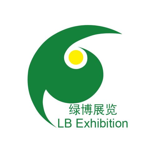 绿博展览服务是一家从事大型国际展览,会议和活动全方位服务